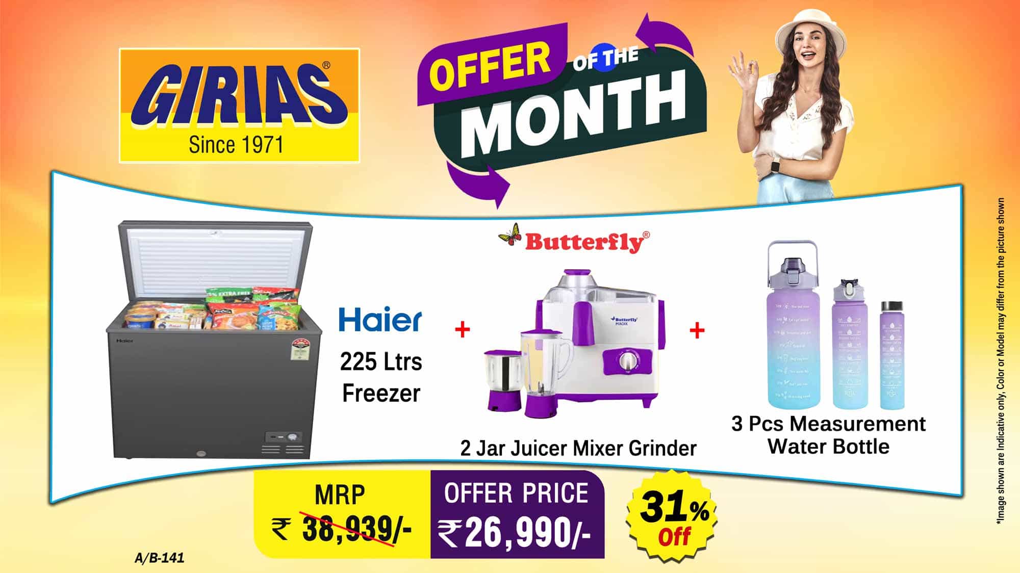 Offer Image 3